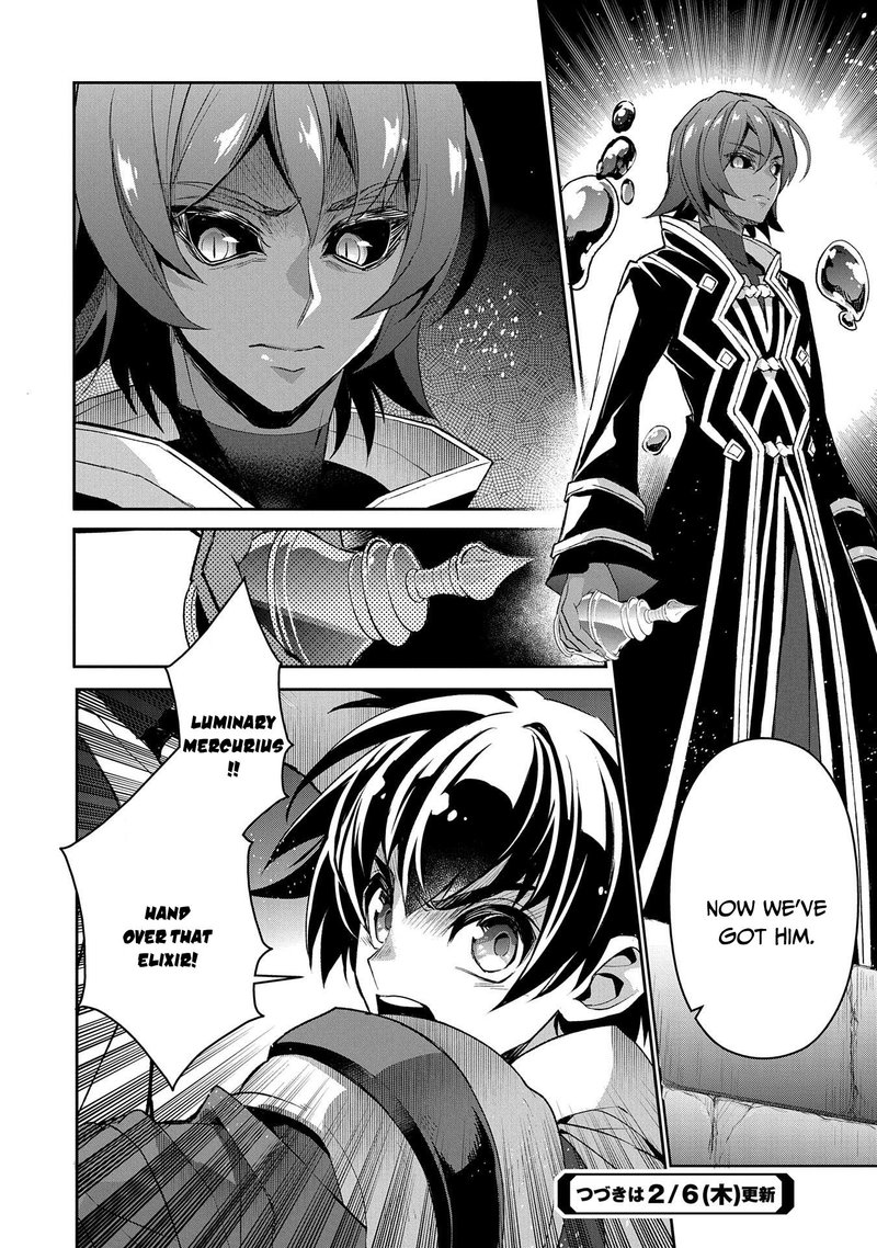 Yasei No Last Boss Ga Arawareta 29 39