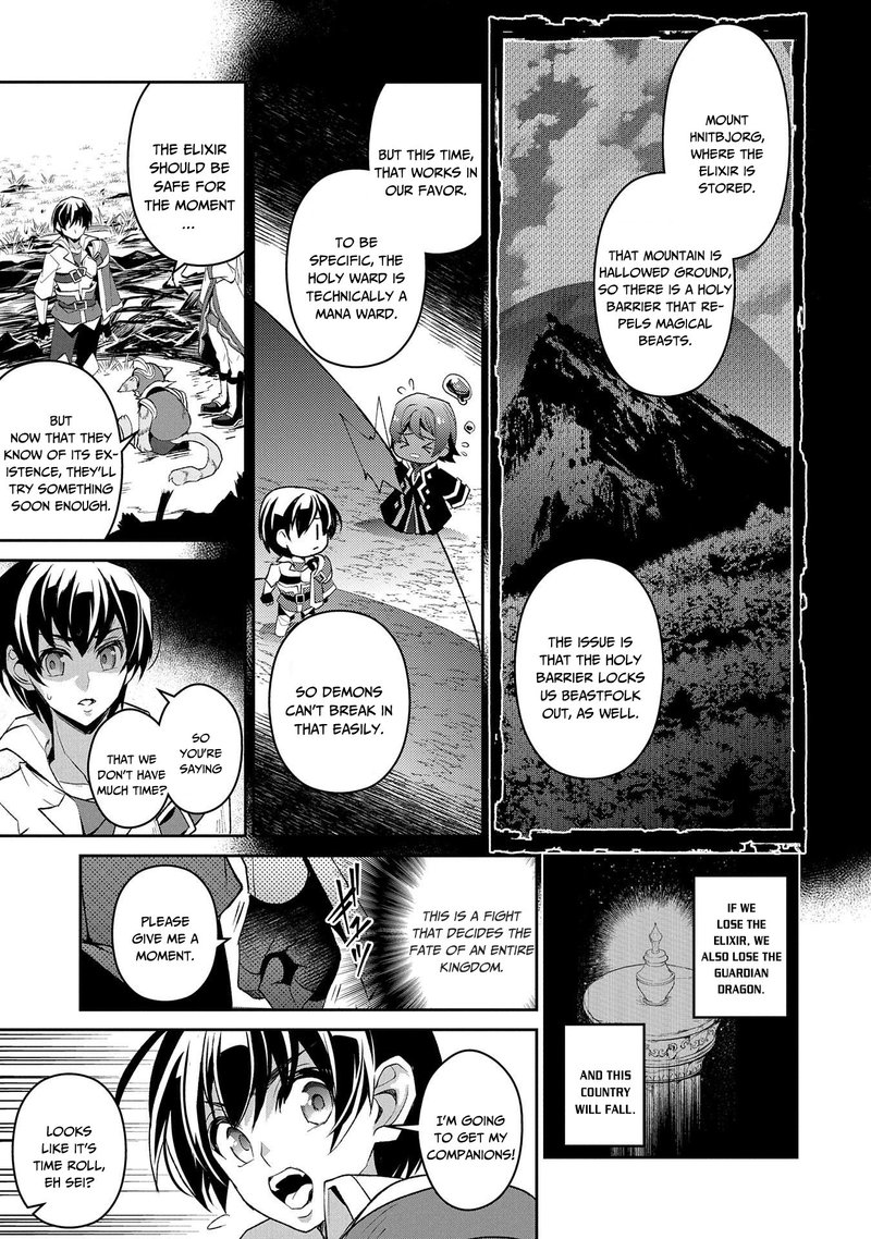 Yasei No Last Boss Ga Arawareta 29 5