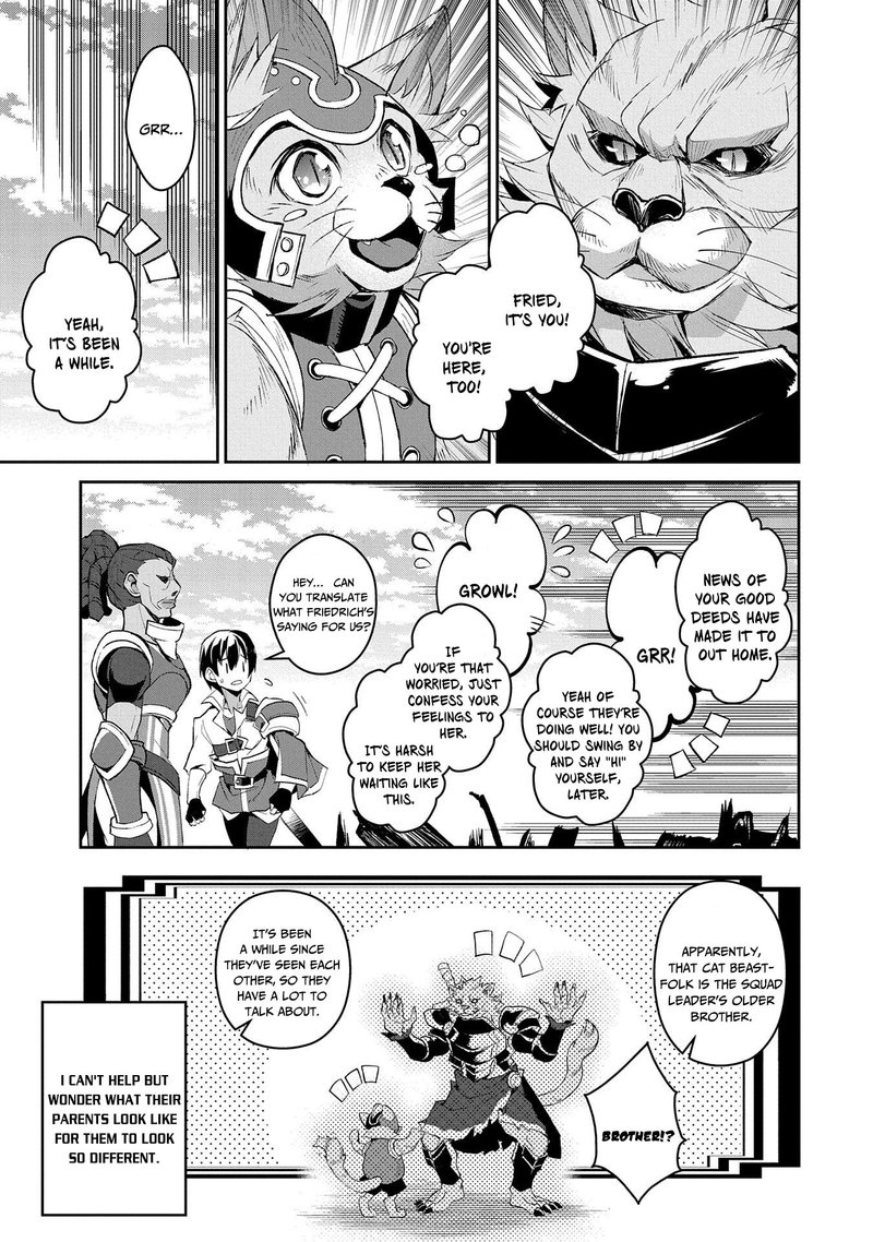 Yasei No Last Boss Ga Arawareta 29 7