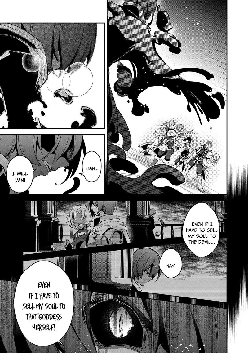 Yasei No Last Boss Ga Arawareta 30 13