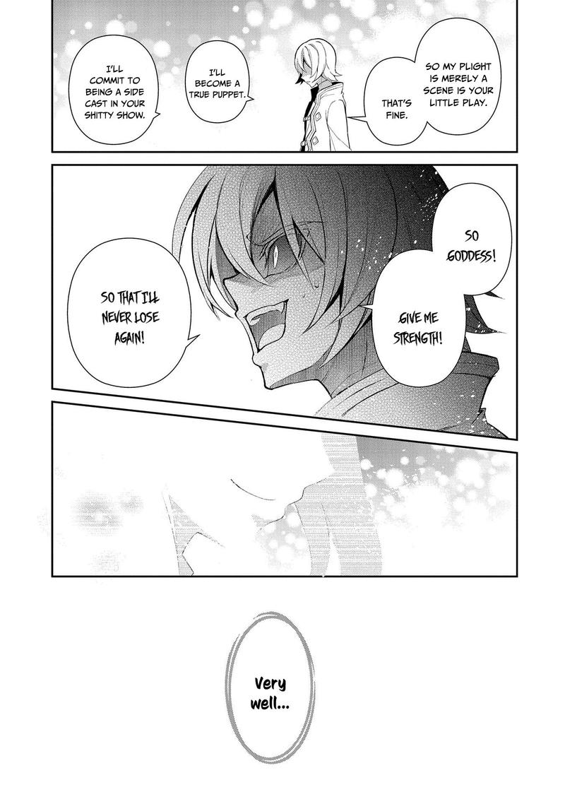 Yasei No Last Boss Ga Arawareta 30 15