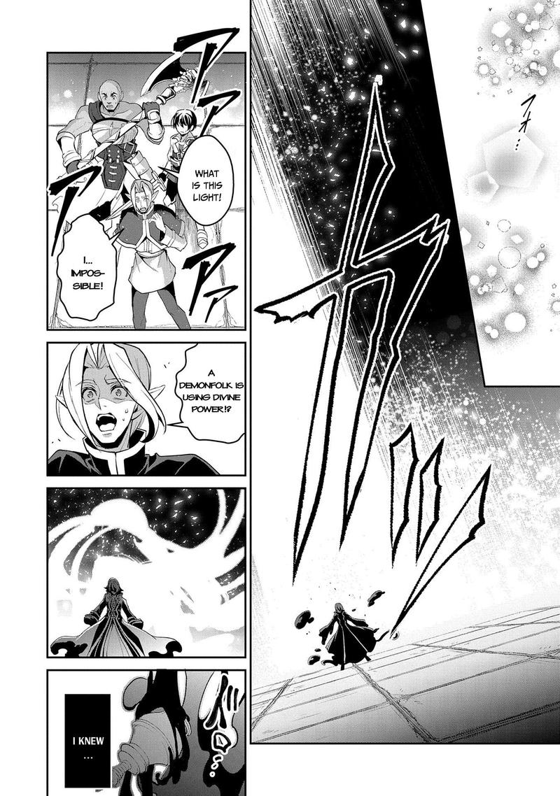 Yasei No Last Boss Ga Arawareta 30 16