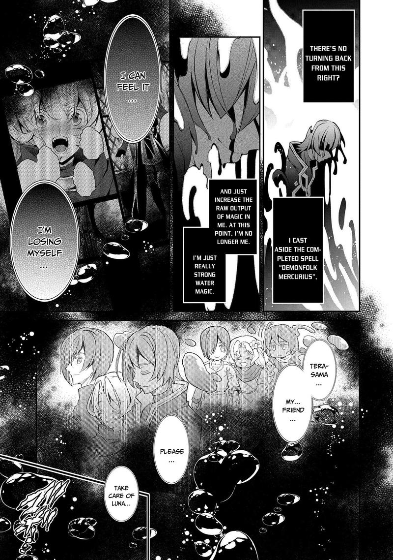 Yasei No Last Boss Ga Arawareta 30 17