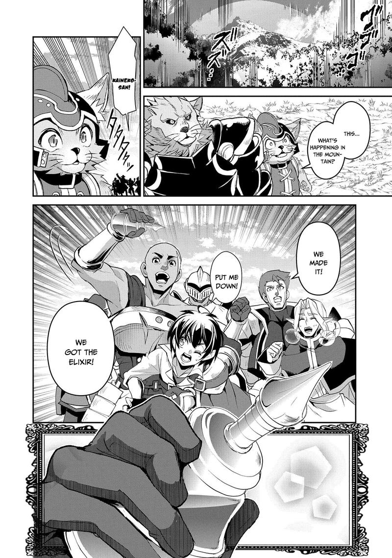 Yasei No Last Boss Ga Arawareta 30 22