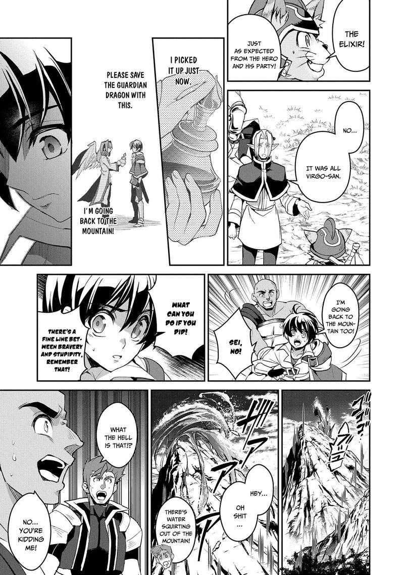 Yasei No Last Boss Ga Arawareta 30 23