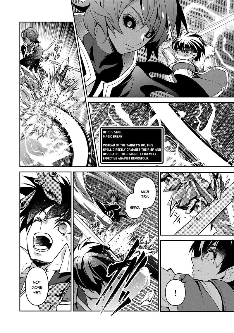 Yasei No Last Boss Ga Arawareta 30 4