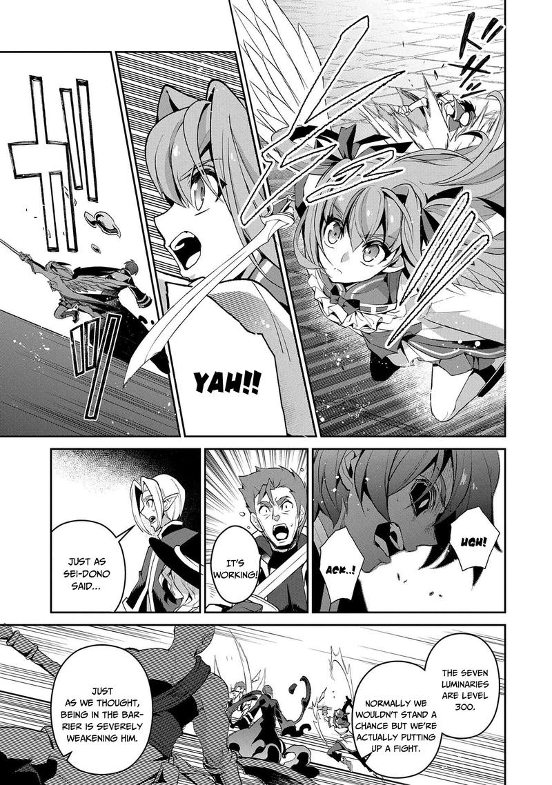 Yasei No Last Boss Ga Arawareta 30 5