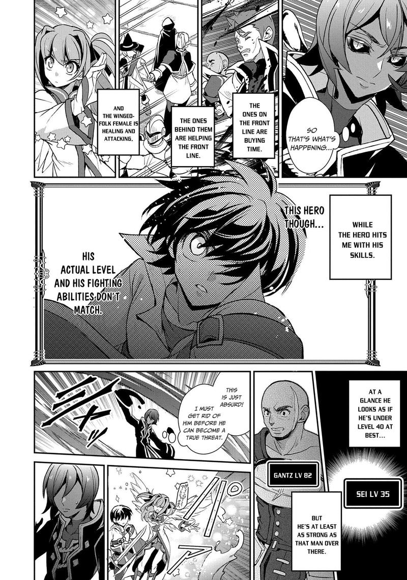 Yasei No Last Boss Ga Arawareta 30 6