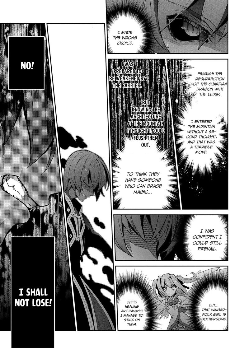 Yasei No Last Boss Ga Arawareta 30 7