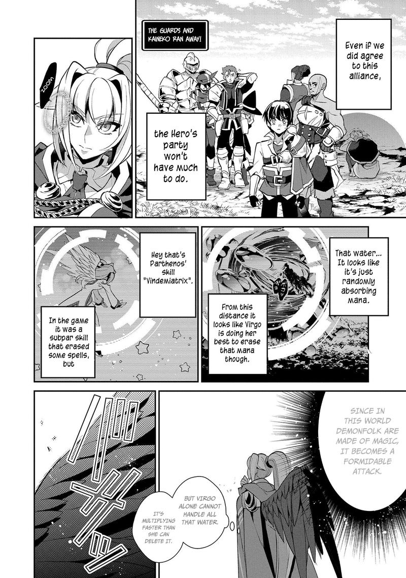 Yasei No Last Boss Ga Arawareta 31 12