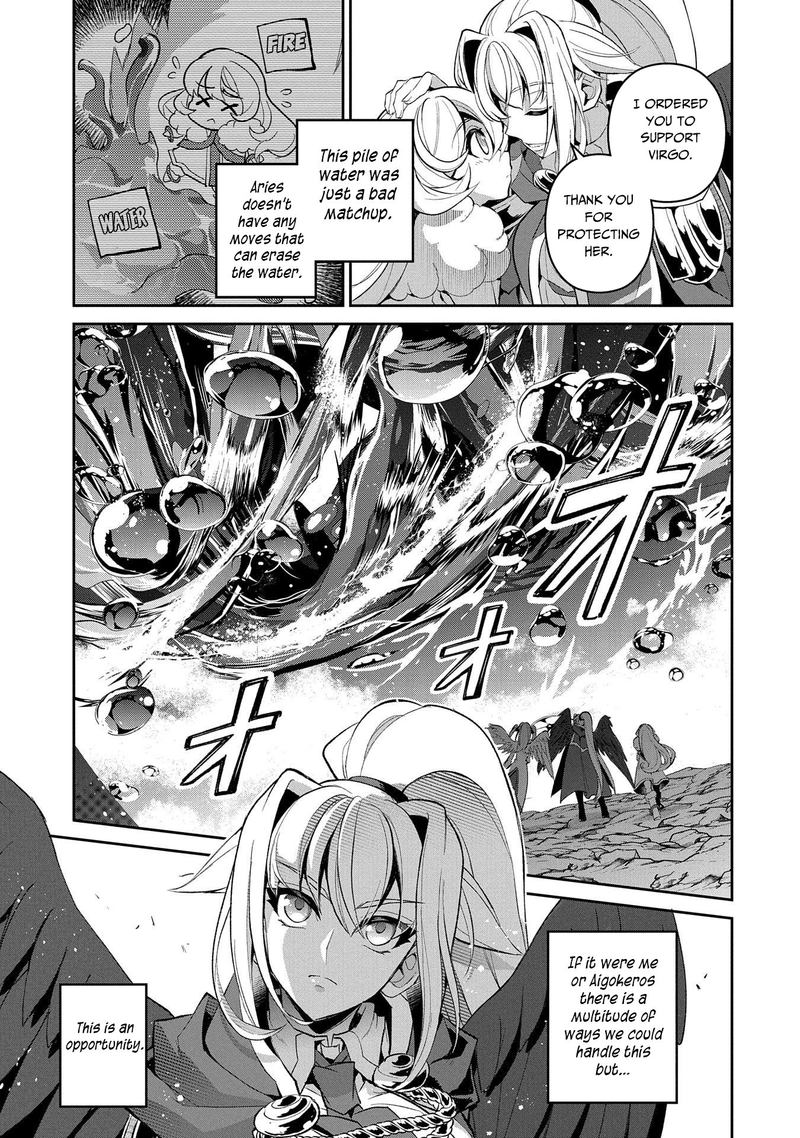 Yasei No Last Boss Ga Arawareta 31 15