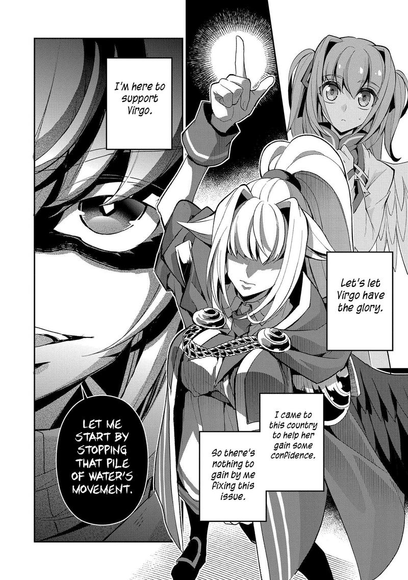 Yasei No Last Boss Ga Arawareta 31 16