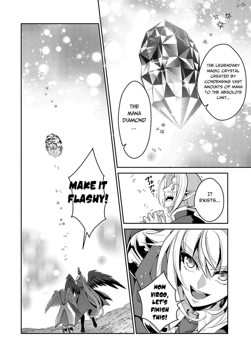 Yasei No Last Boss Ga Arawareta 31 20