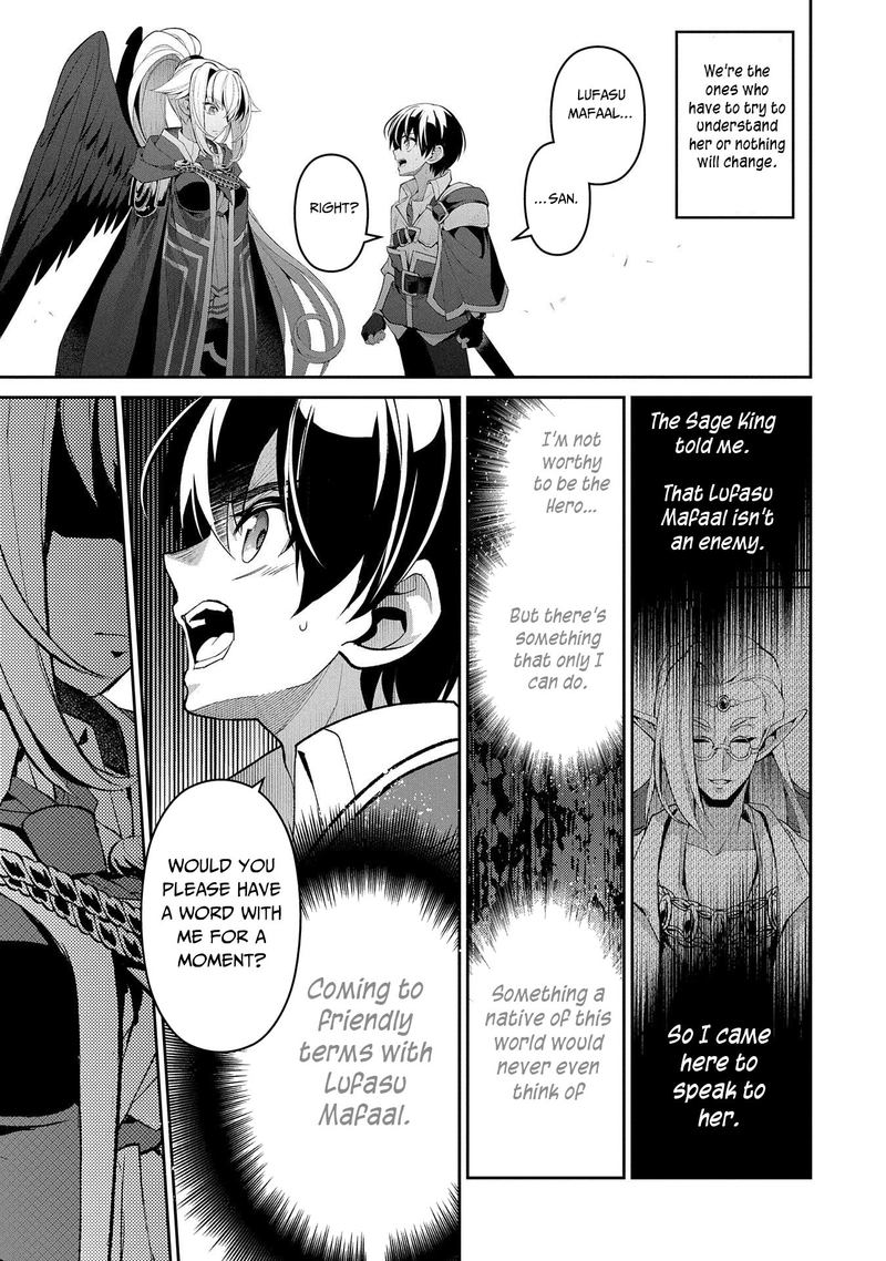 Yasei No Last Boss Ga Arawareta 31 3