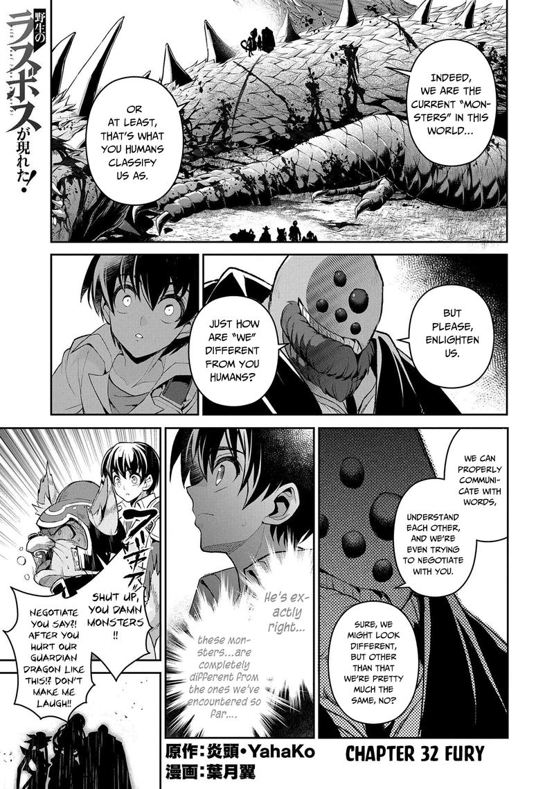 Yasei No Last Boss Ga Arawareta 32 1