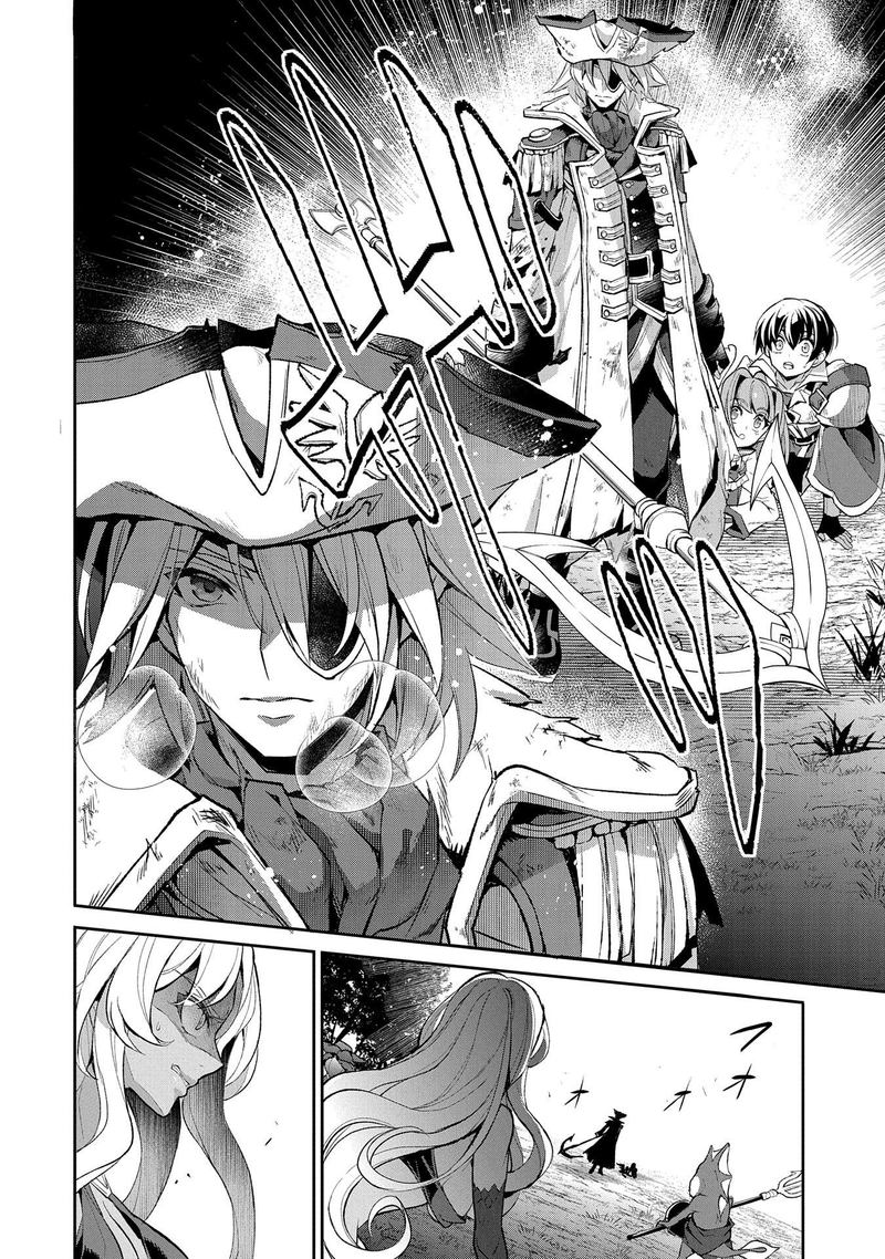 Yasei No Last Boss Ga Arawareta 32 10