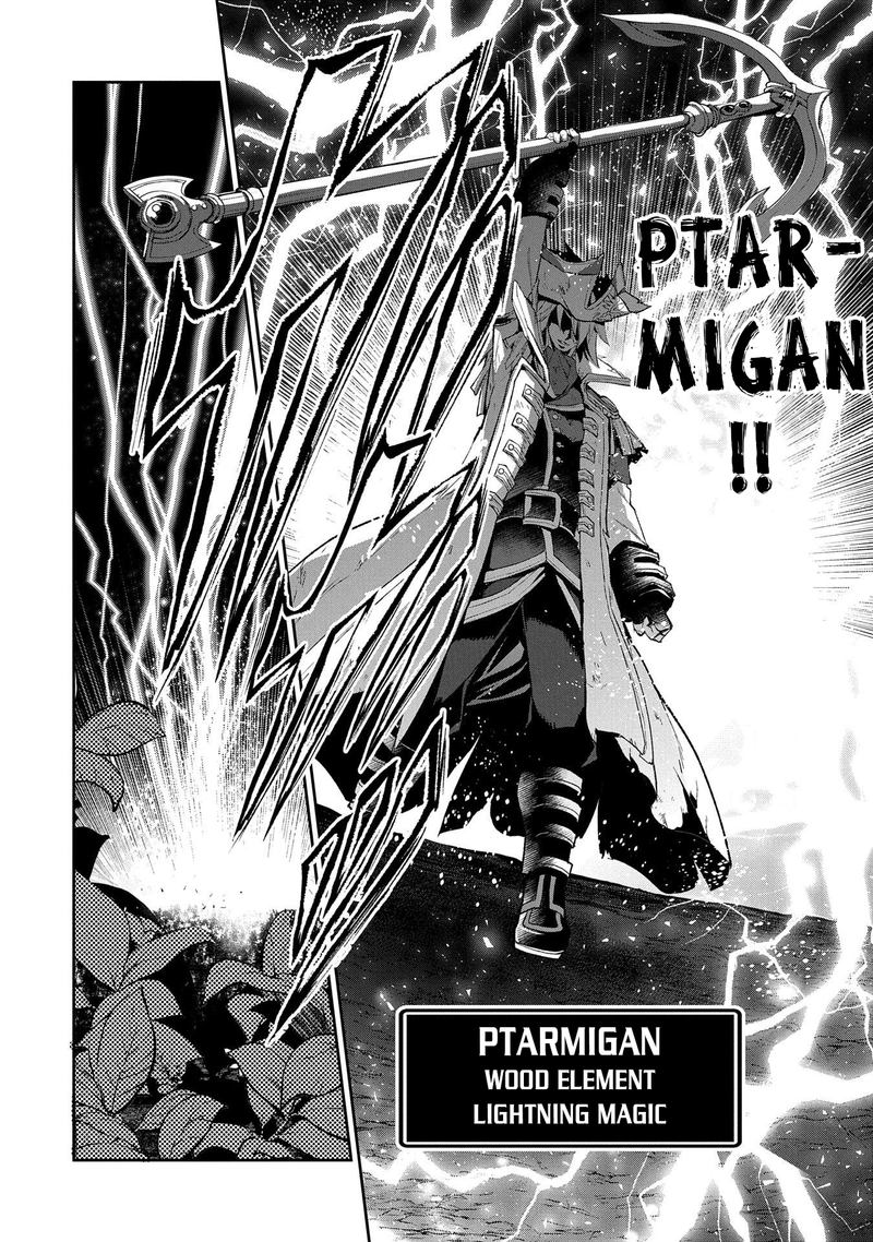 Yasei No Last Boss Ga Arawareta 32 12