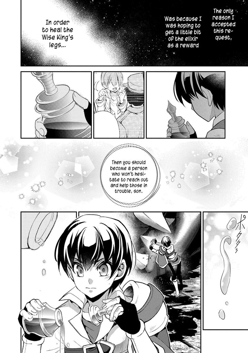 Yasei No Last Boss Ga Arawareta 32 16