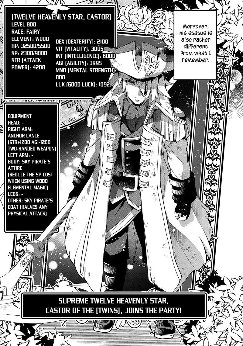 Yasei No Last Boss Ga Arawareta 32 25