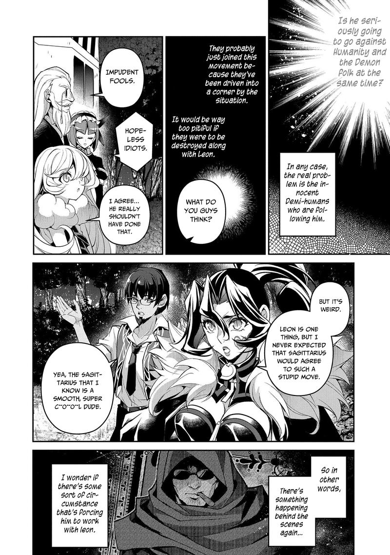 Yasei No Last Boss Ga Arawareta 32 28
