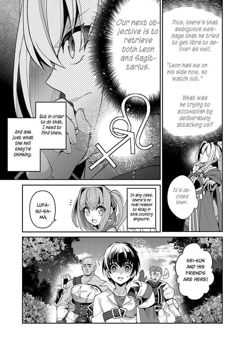 Yasei No Last Boss Ga Arawareta 32 29