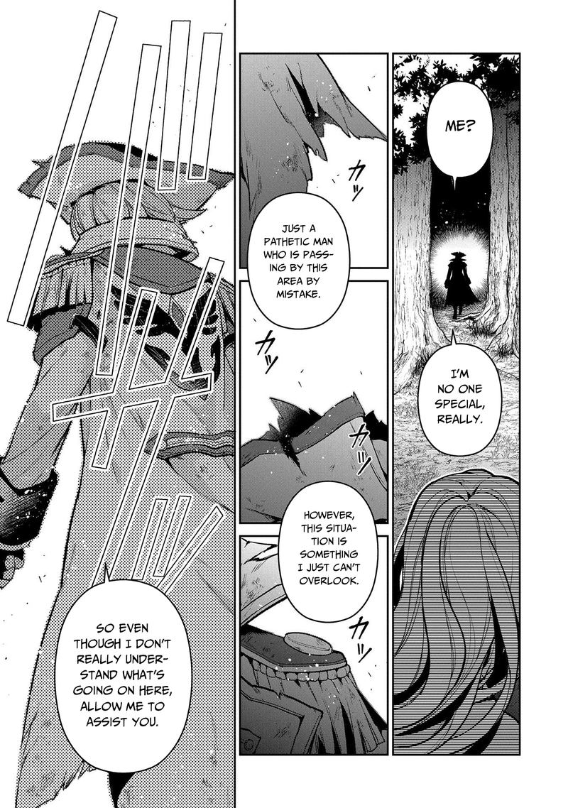 Yasei No Last Boss Ga Arawareta 32 9