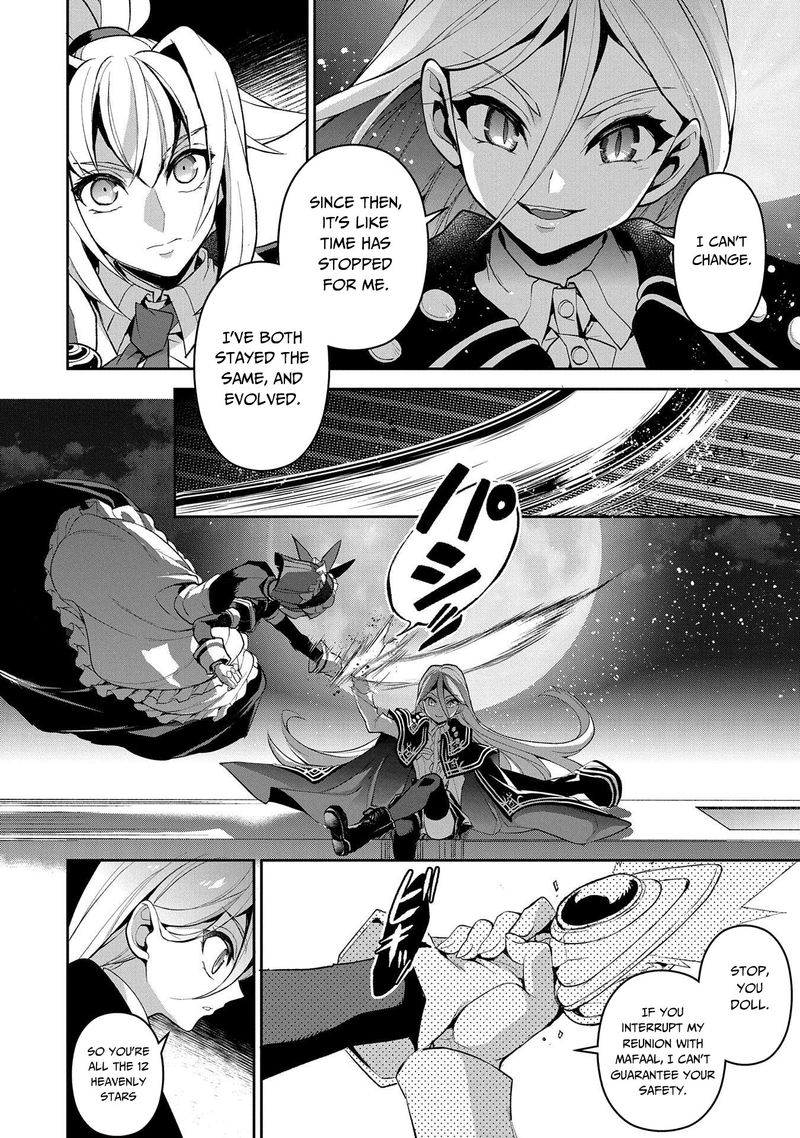 Yasei No Last Boss Ga Arawareta 33 10