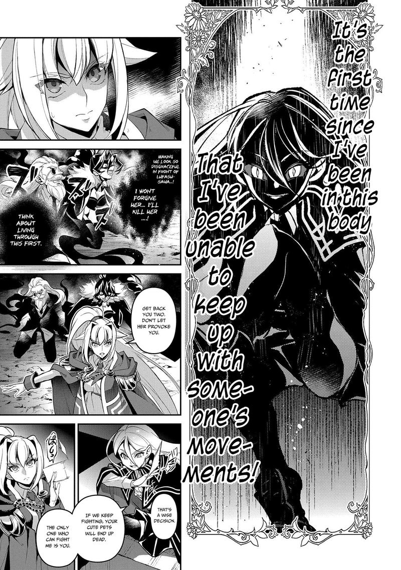 Yasei No Last Boss Ga Arawareta 33 13