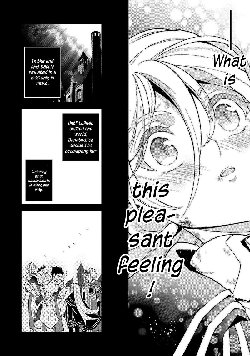 Yasei No Last Boss Ga Arawareta 33 22