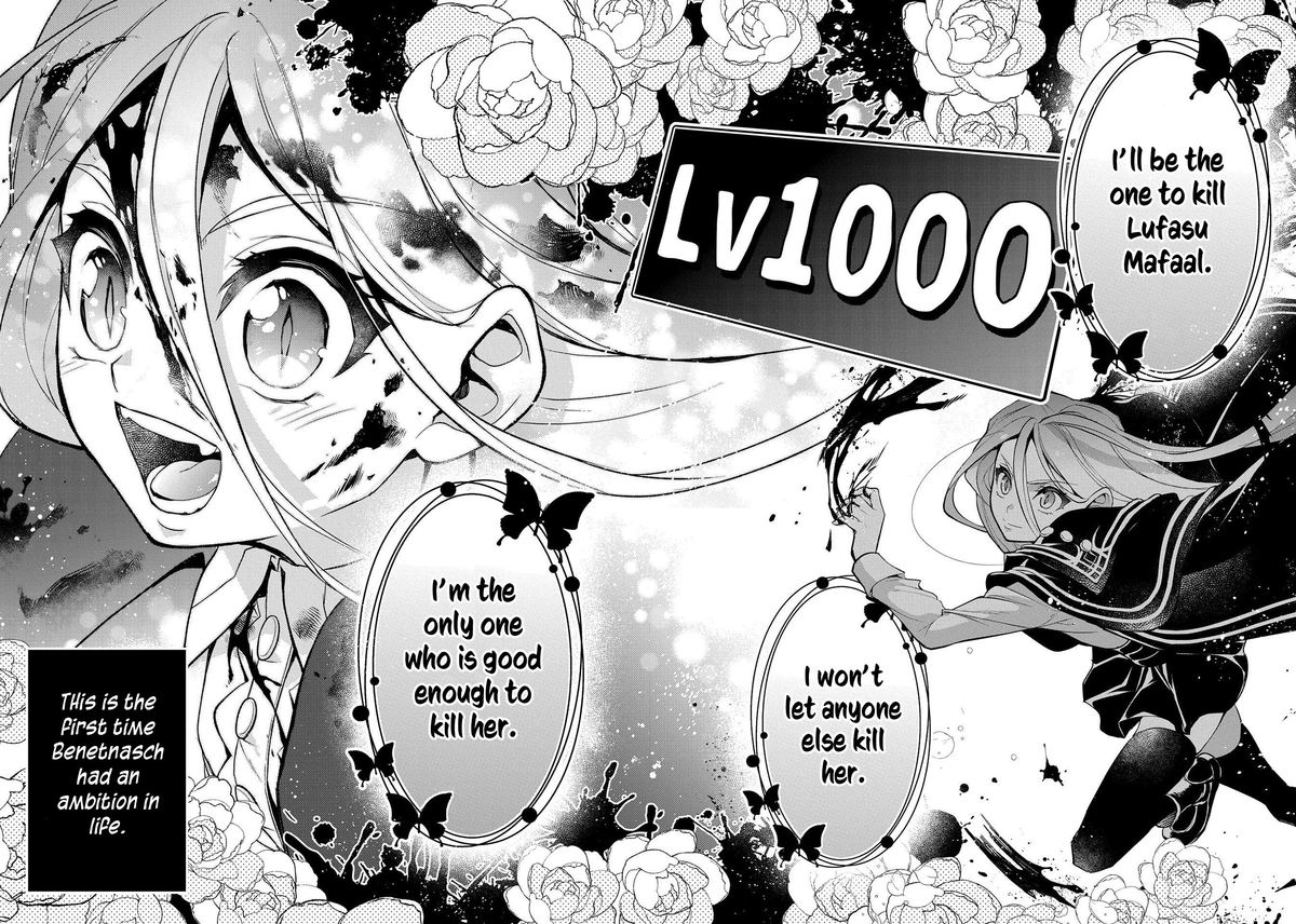 Yasei No Last Boss Ga Arawareta 33 24