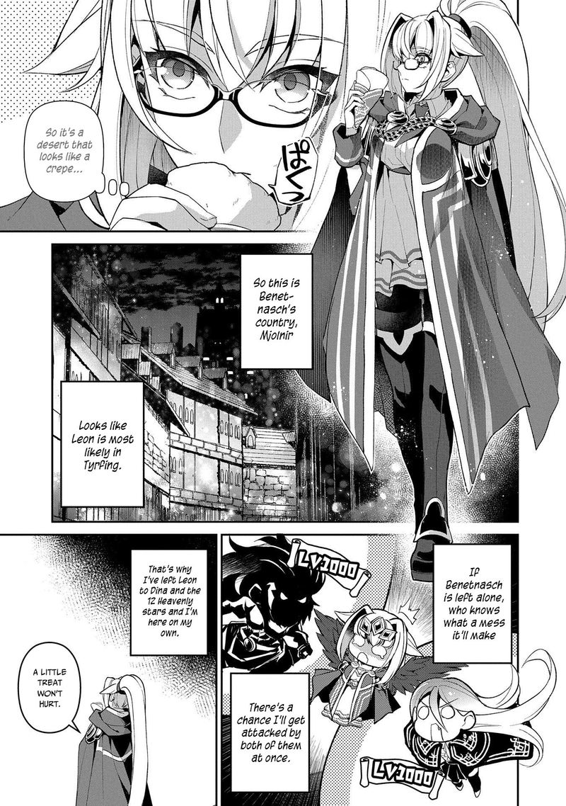 Yasei No Last Boss Ga Arawareta 33 32