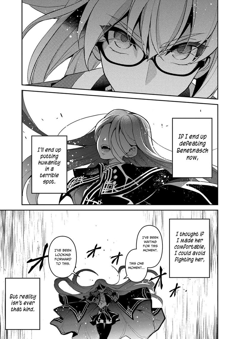 Yasei No Last Boss Ga Arawareta 33 40