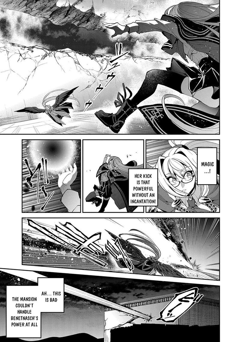 Yasei No Last Boss Ga Arawareta 34 3