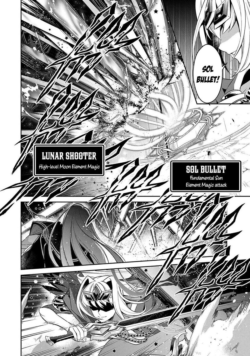 Yasei No Last Boss Ga Arawareta 34 31