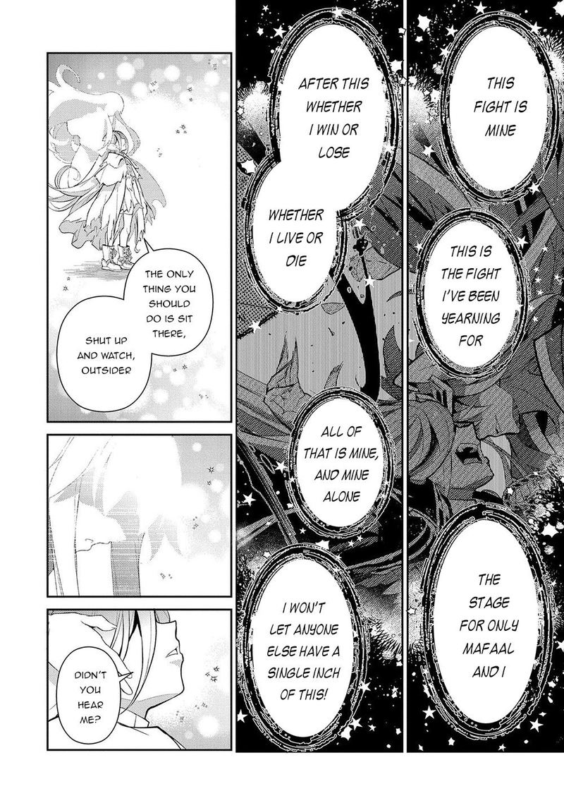 Yasei No Last Boss Ga Arawareta 34 41