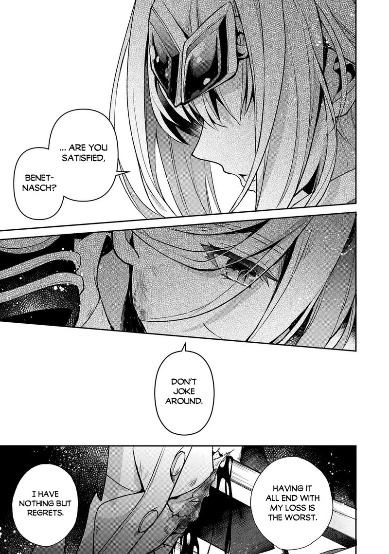 Yasei No Last Boss Ga Arawareta 35 12