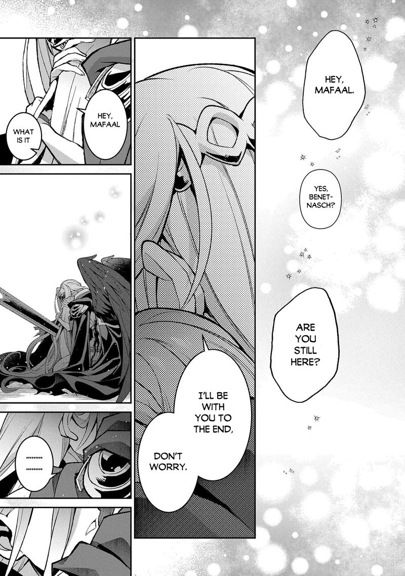 Yasei No Last Boss Ga Arawareta 35 18