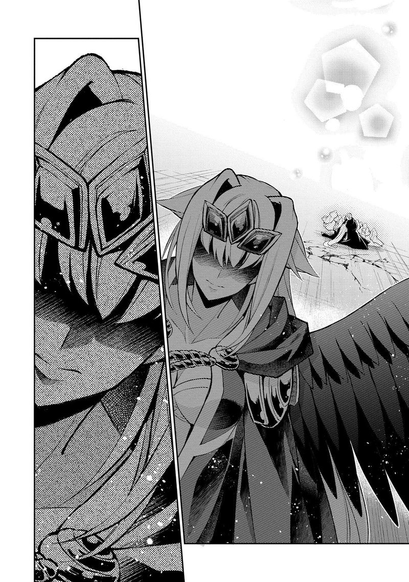 Yasei No Last Boss Ga Arawareta 35 23