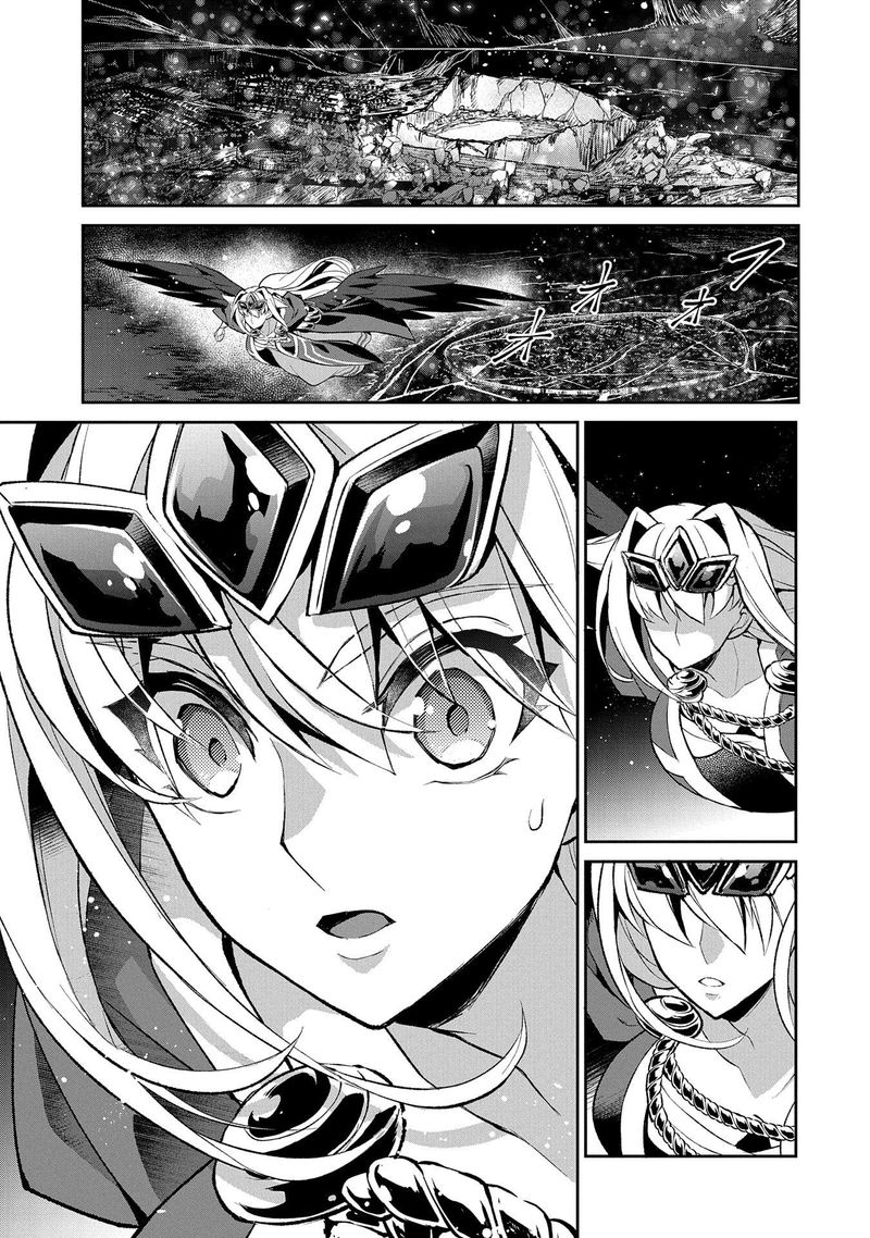 Yasei No Last Boss Ga Arawareta 35 24
