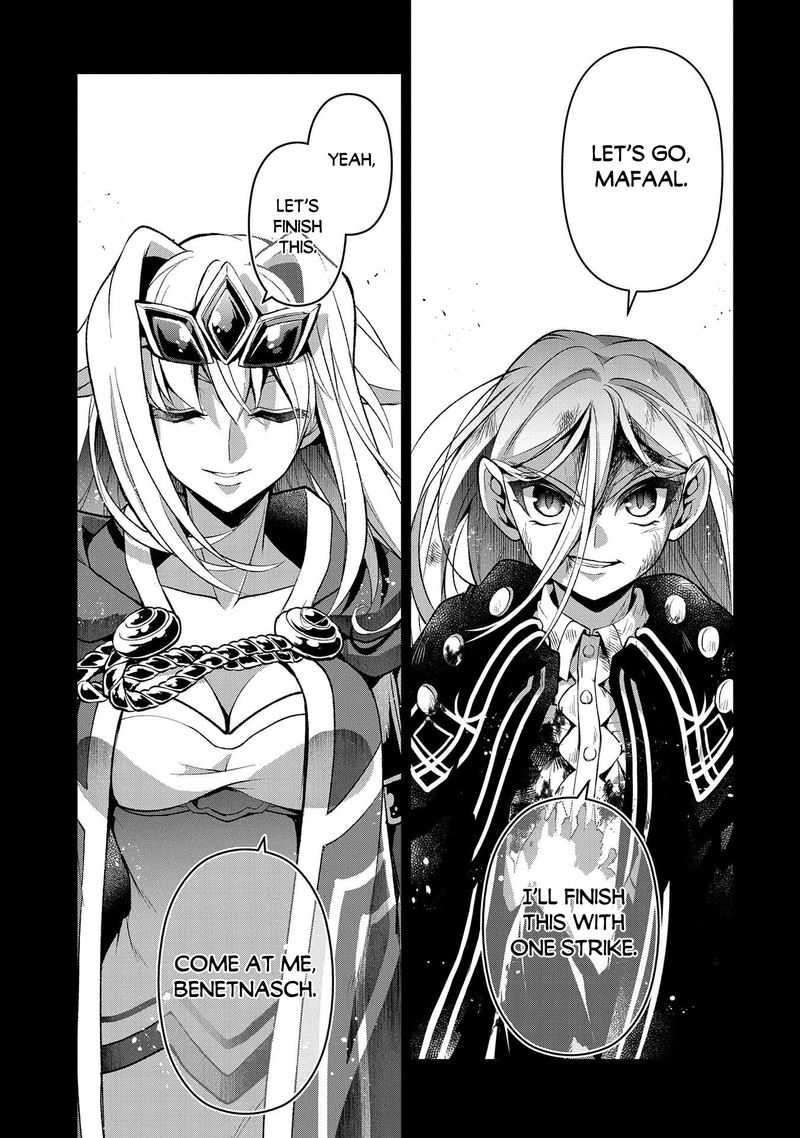 Yasei No Last Boss Ga Arawareta 35 9