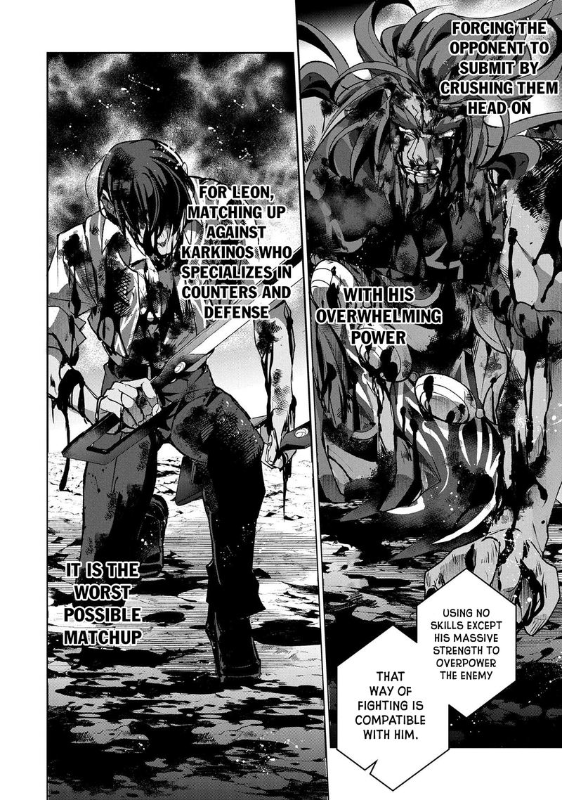 Yasei No Last Boss Ga Arawareta 36 19