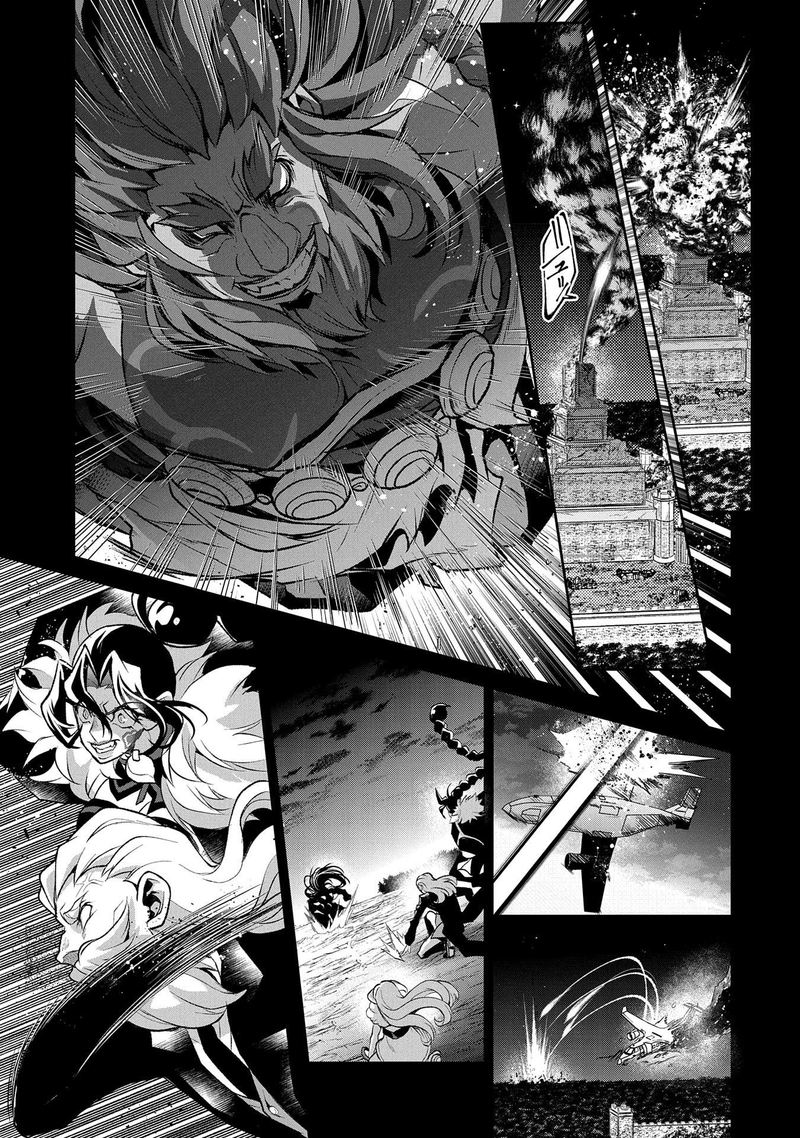 Yasei No Last Boss Ga Arawareta 36 3