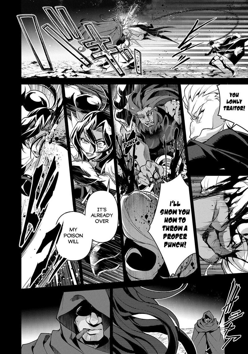 Yasei No Last Boss Ga Arawareta 36 4