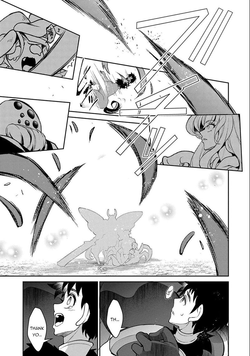 Yasei No Last Boss Ga Arawareta 37 21