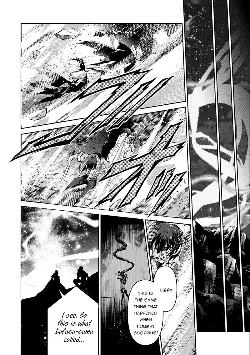 Yasei No Last Boss Ga Arawareta 37 26