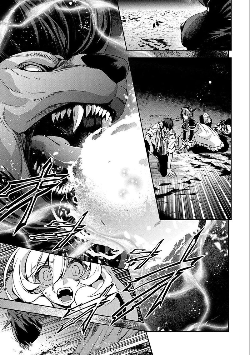Yasei No Last Boss Ga Arawareta 37 29