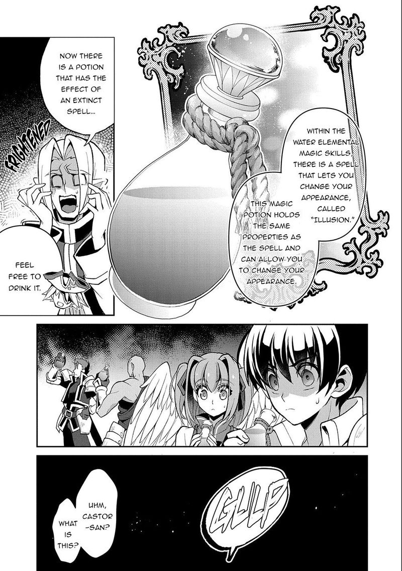 Yasei No Last Boss Ga Arawareta 37 3