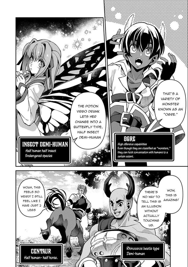 Yasei No Last Boss Ga Arawareta 37 4