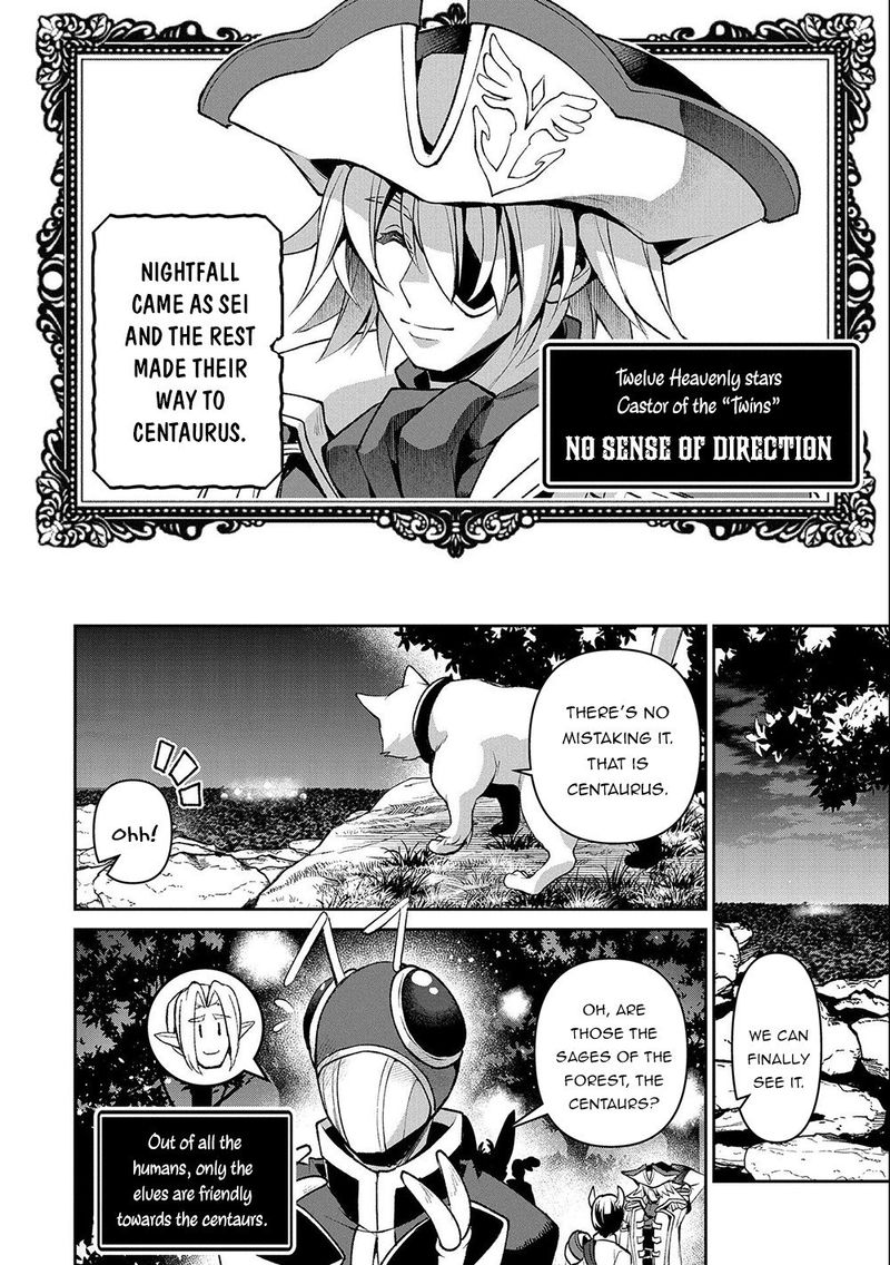 Yasei No Last Boss Ga Arawareta 37 8