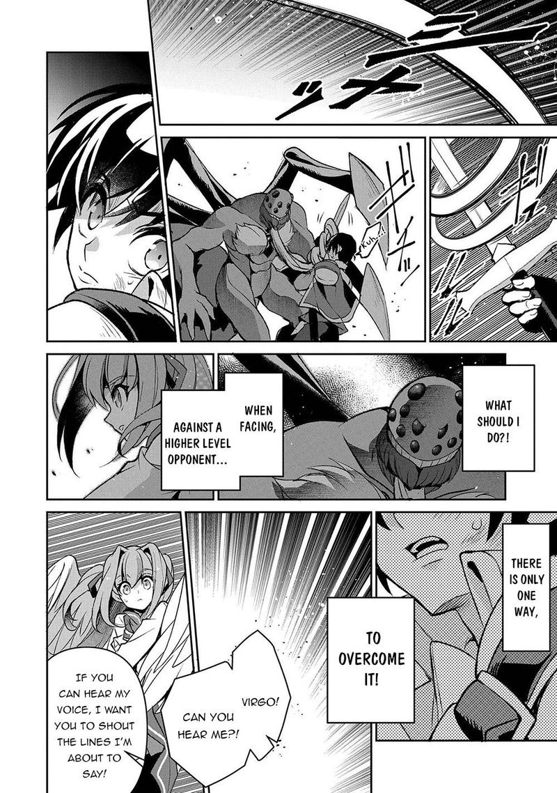 Yasei No Last Boss Ga Arawareta 38 11